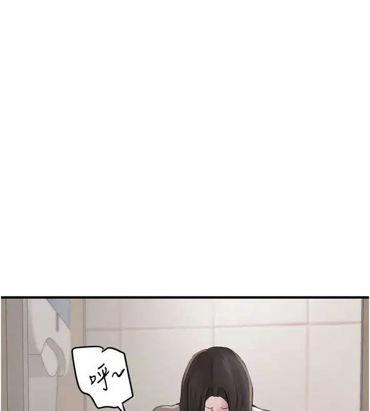 第58話-弟弟的老二好吃吧_