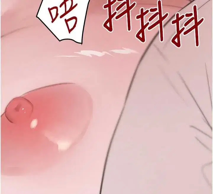 第58話-弟弟的老二好吃吧_