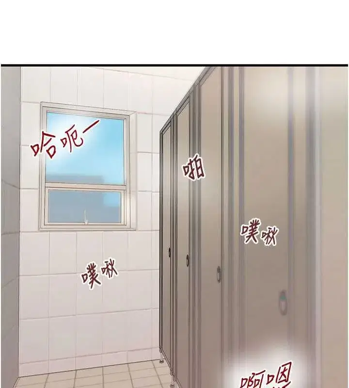 第58話-弟弟的老二好吃吧_