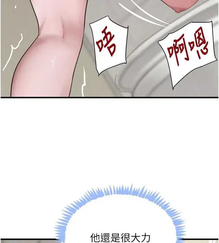 第58話-弟弟的老二好吃吧_