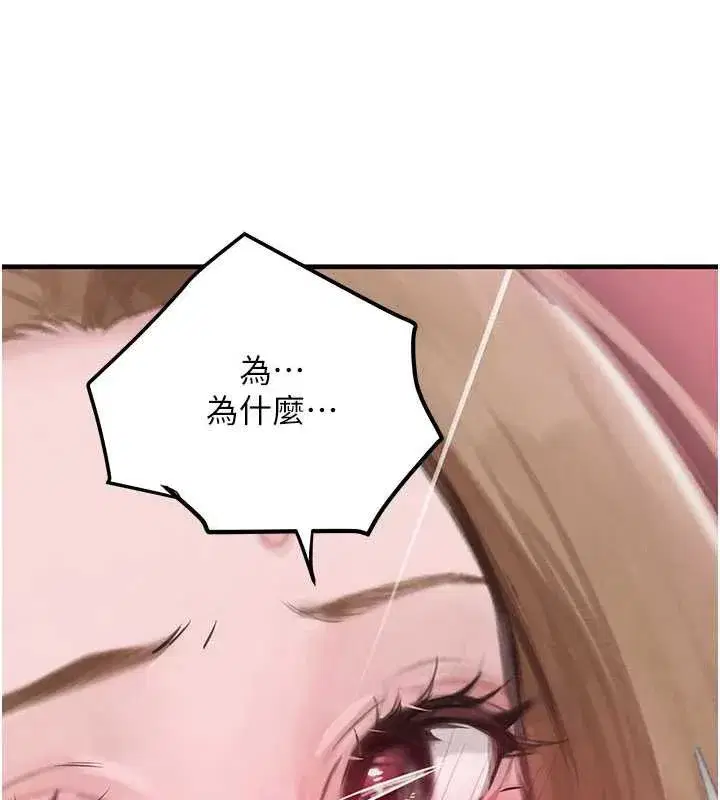 第58話-弟弟的老二好吃吧_