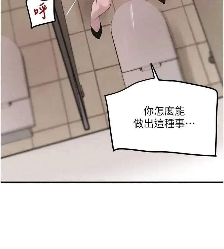 第58話-弟弟的老二好吃吧_