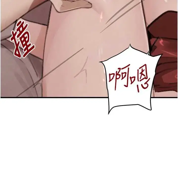 第58話-弟弟的老二好吃吧_