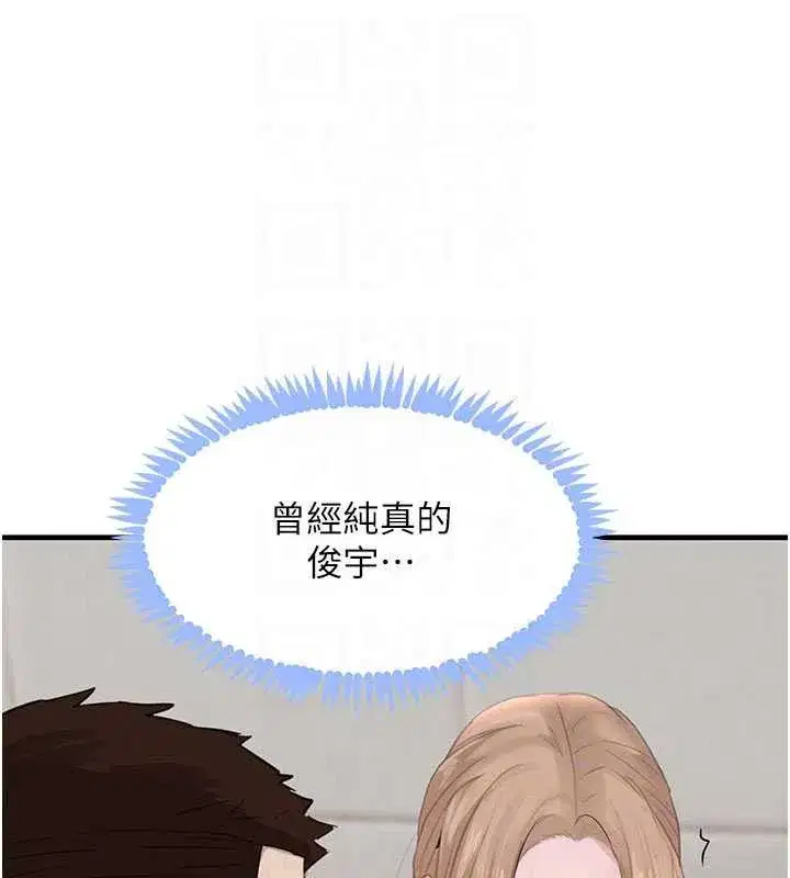 第58話-弟弟的老二好吃吧_