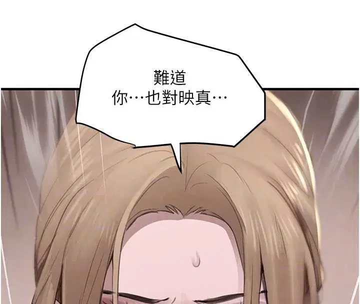 第58話-弟弟的老二好吃吧_