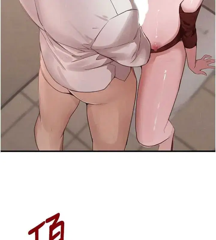 第58話-弟弟的老二好吃吧_