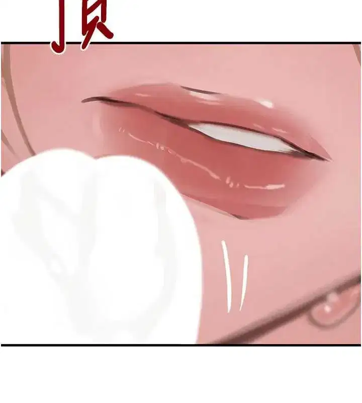 第58話-弟弟的老二好吃吧_