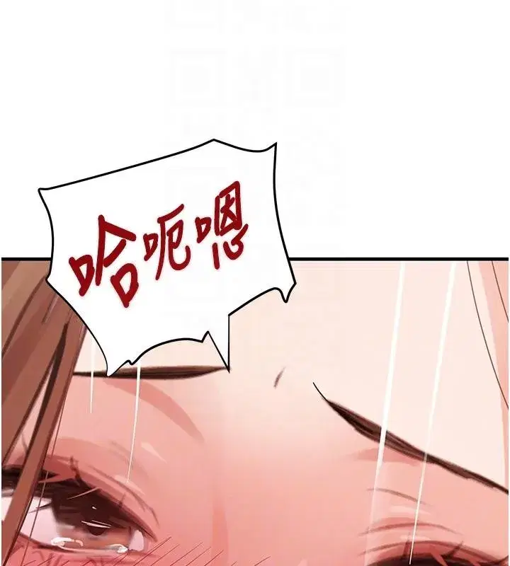 第59話-黑皮一下再幹正事♥