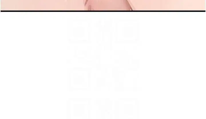 第59話-黑皮一下再幹正事♥