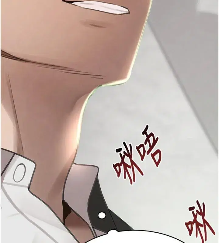 第59話-黑皮一下再幹正事♥