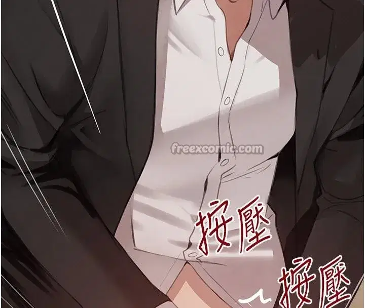 第59話-黑皮一下再幹正事♥