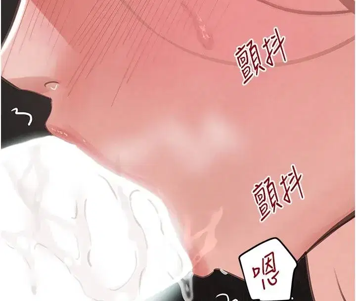 第59話-黑皮一下再幹正事♥