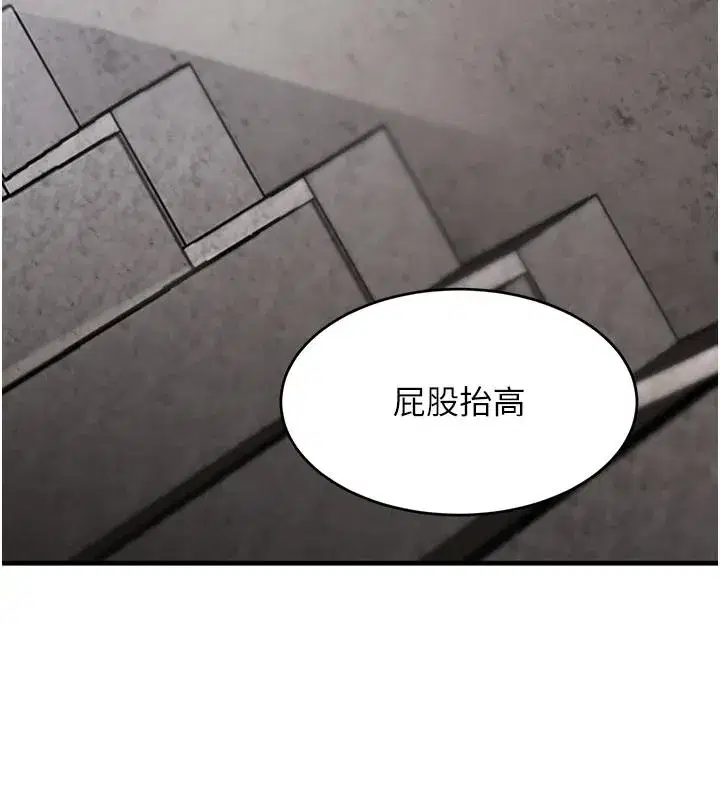 第59話-黑皮一下再幹正事♥