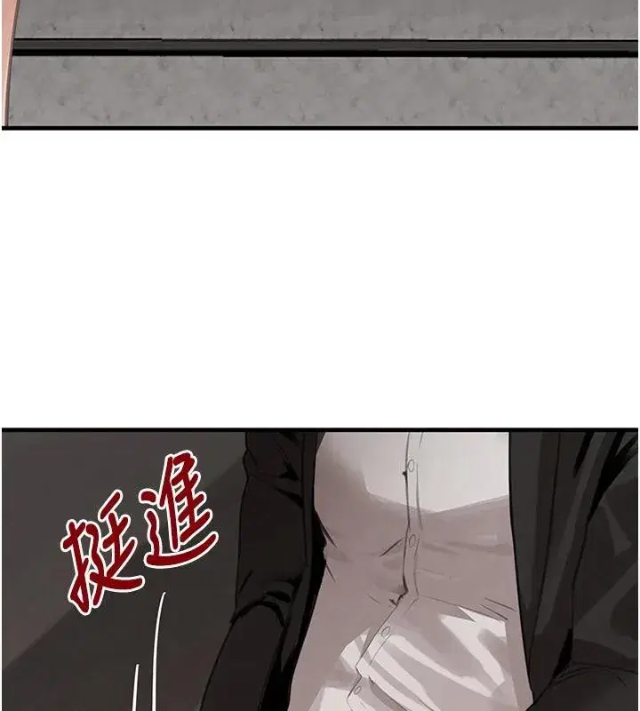 第59話-黑皮一下再幹正事♥