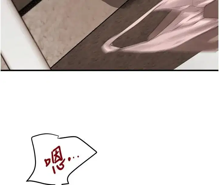 第59話-黑皮一下再幹正事♥