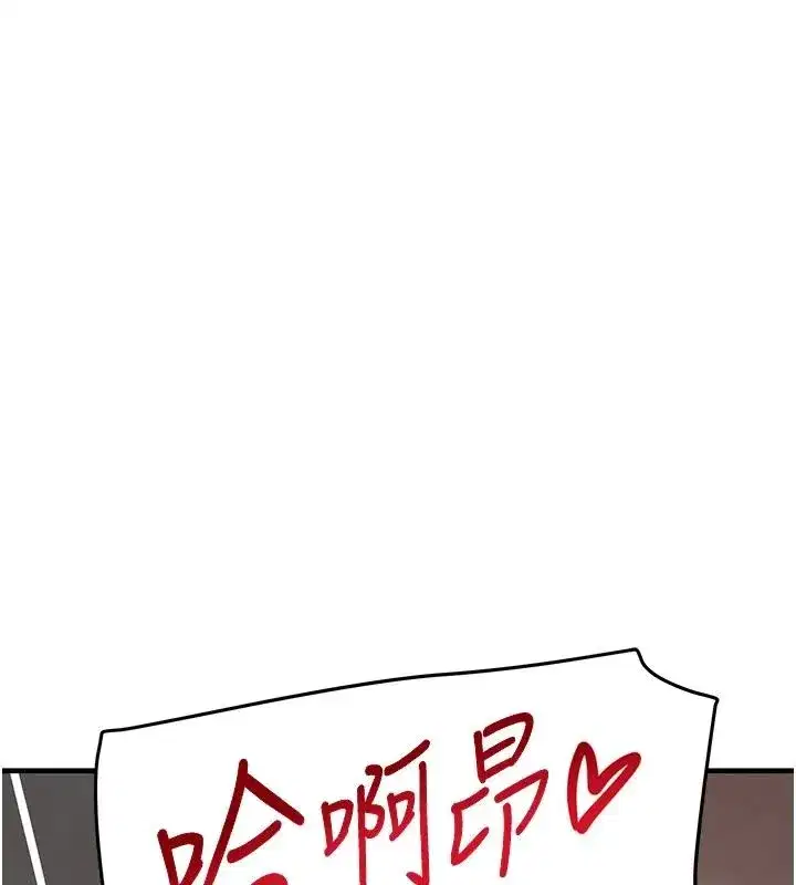 第59話-黑皮一下再幹正事♥