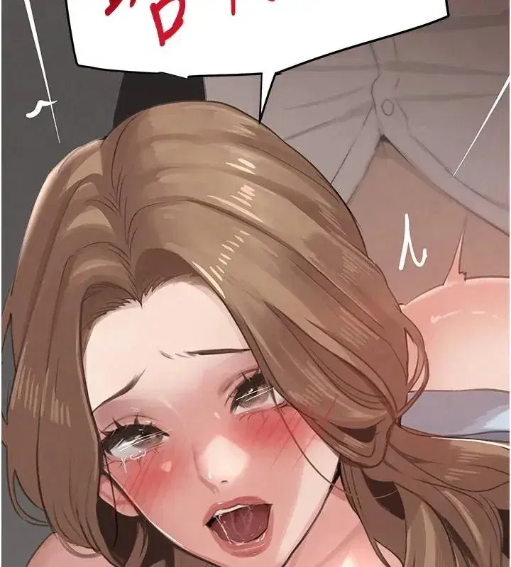 第59話-黑皮一下再幹正事♥