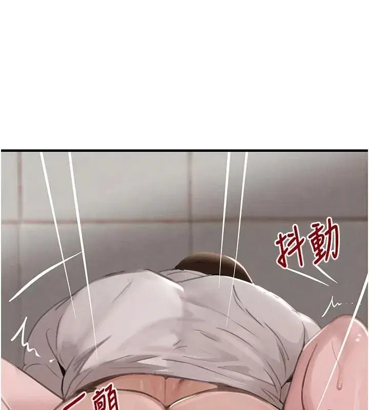 第59話-黑皮一下再幹正事♥