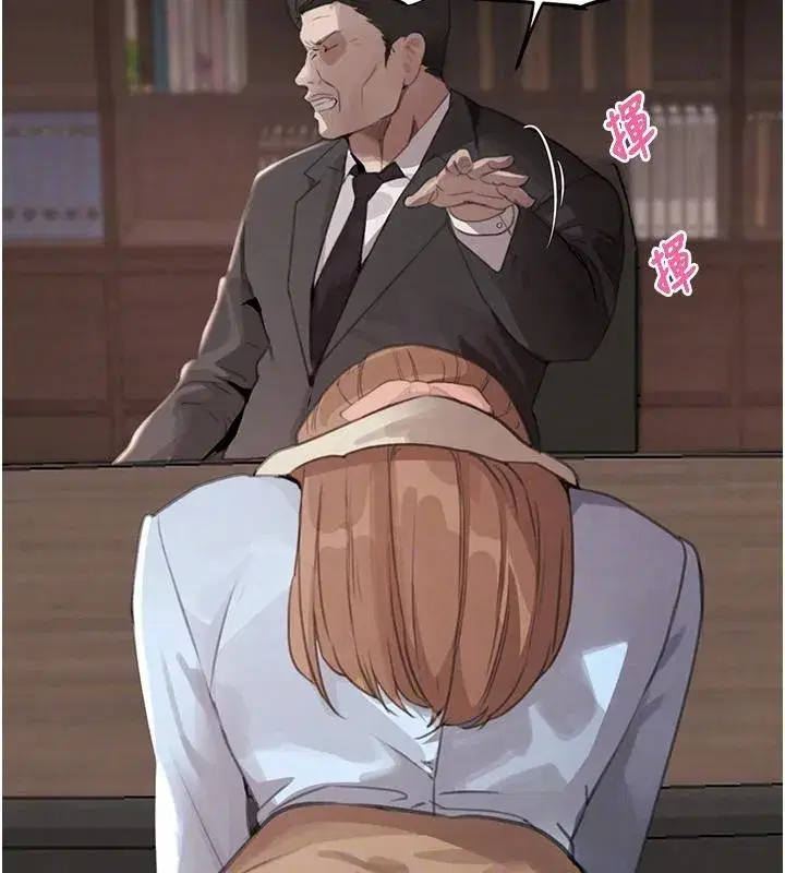 第59話-黑皮一下再幹正事♥