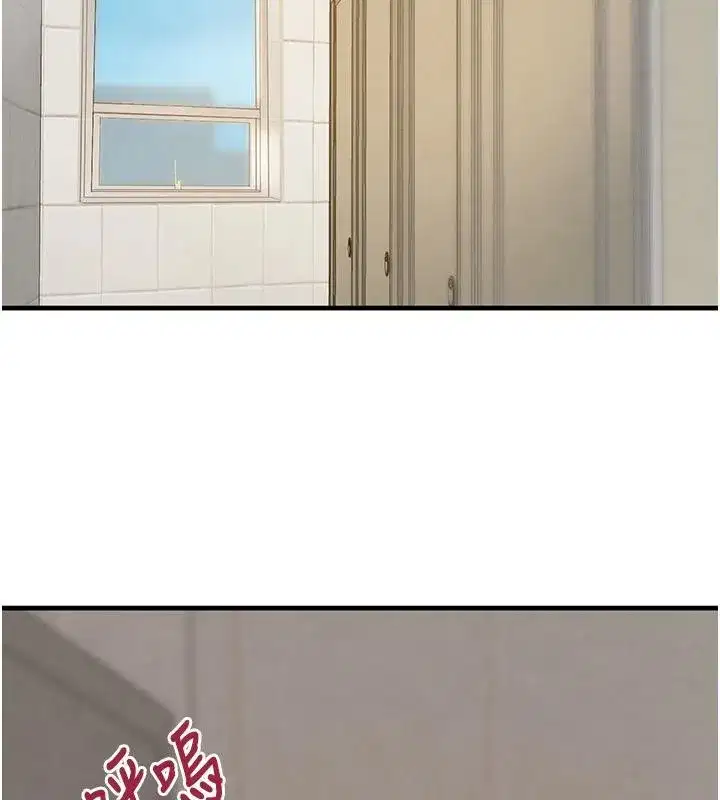 第59話-黑皮一下再幹正事♥