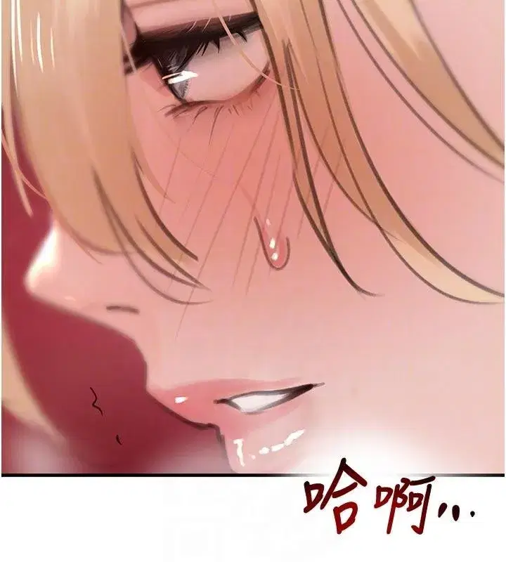 第60話-在部下面前遭人戲弄