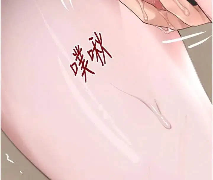 第60話-在部下面前遭人戲弄