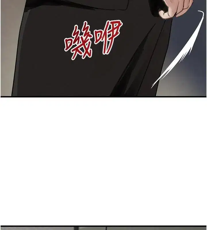 第60話-在部下面前遭人戲弄