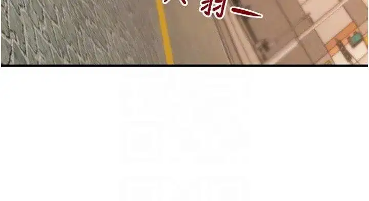 第60話-在部下面前遭人戲弄