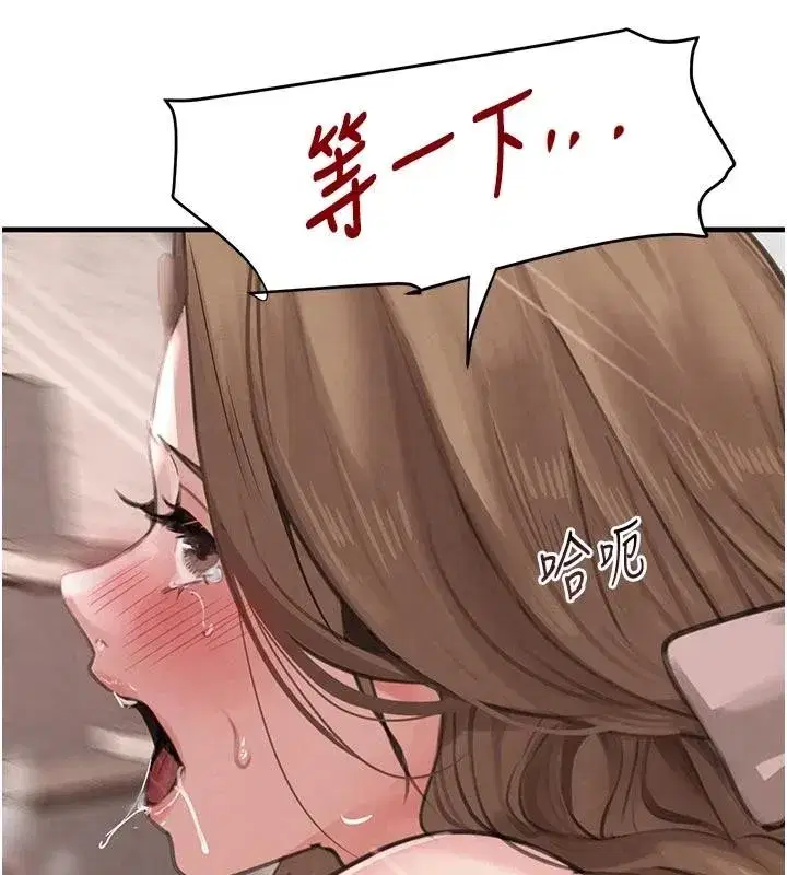 第60話-在部下面前遭人戲弄