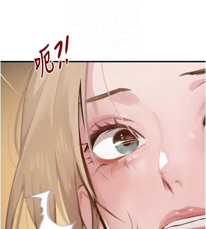 第60話-在部下面前遭人戲弄