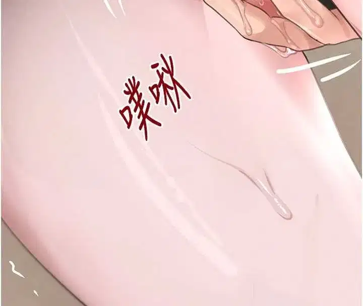 第61話-被巨物猛攻的下場