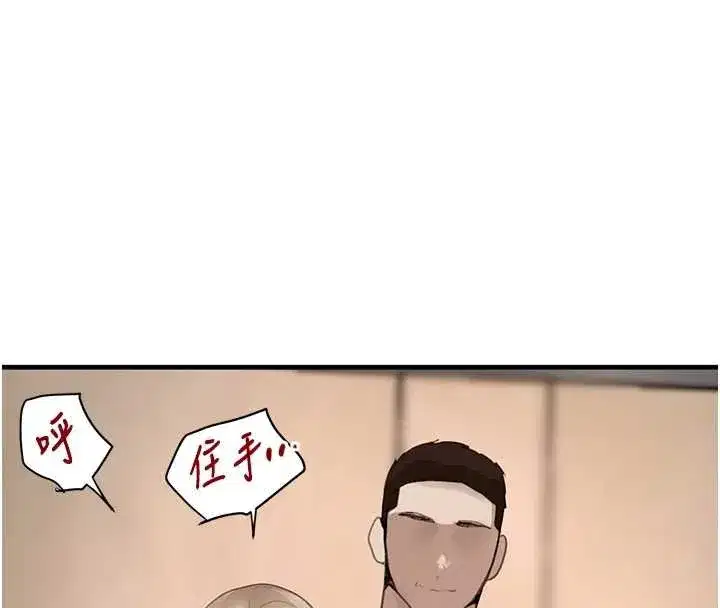 第61話-被巨物猛攻的下場