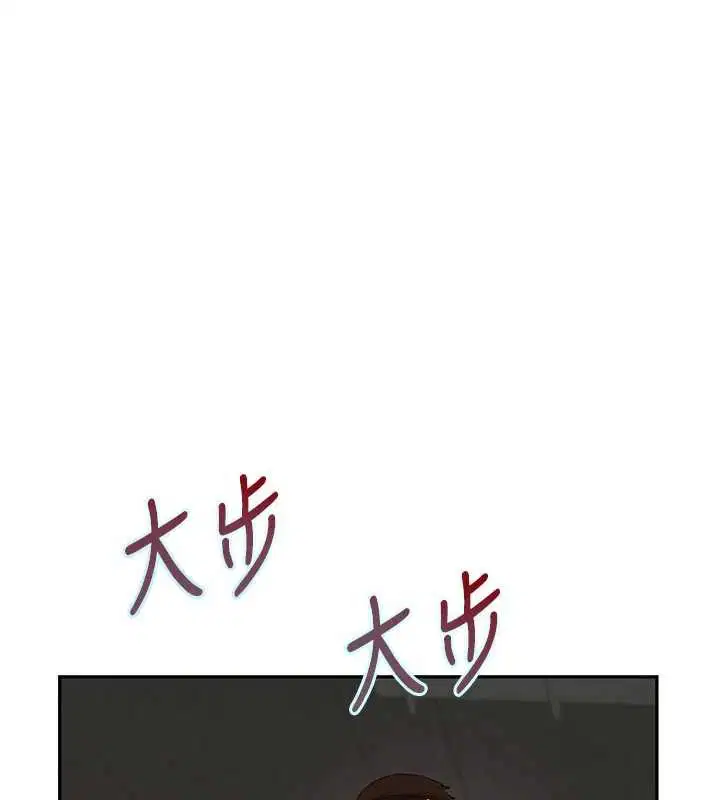 最終話-重生混混的性福新生活