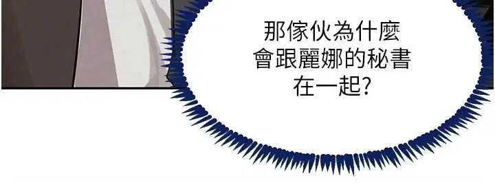 最終話-重生混混的性福新生活