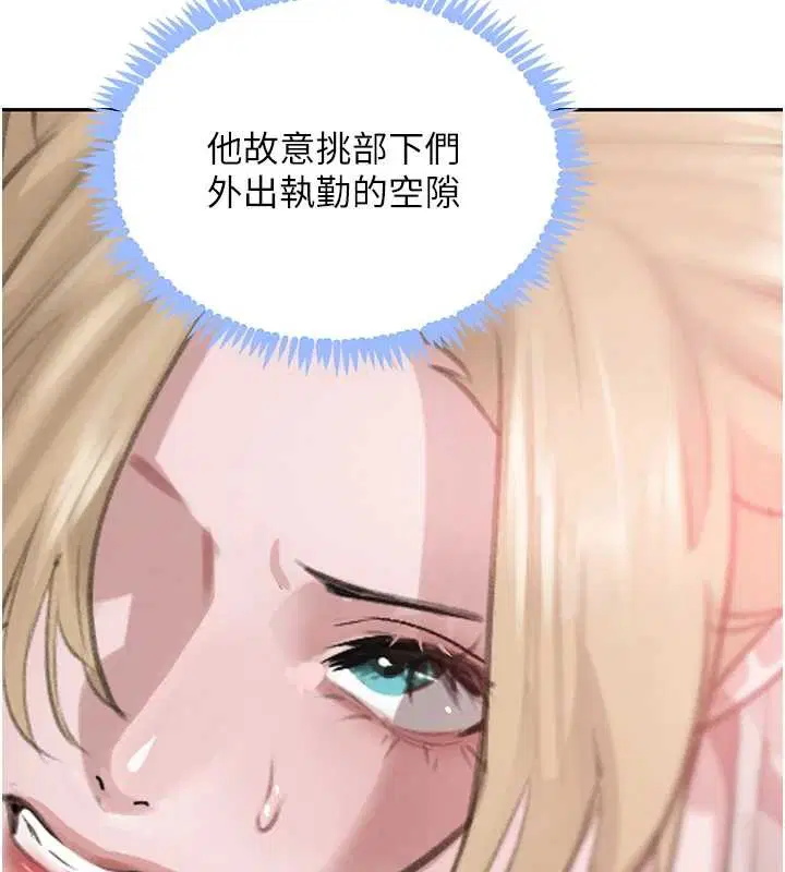 最終話-重生混混的性福新生活