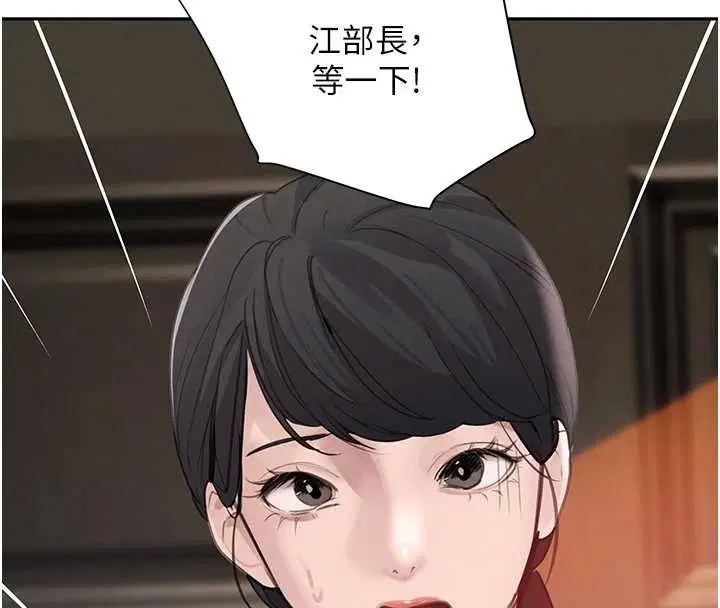 最終話-重生混混的性福新生活