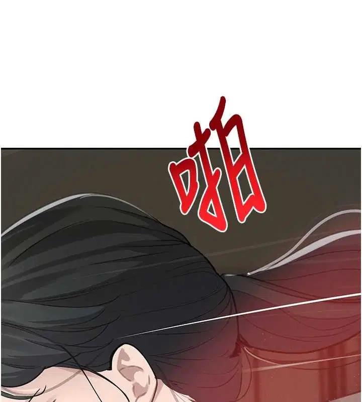 最終話-重生混混的性福新生活