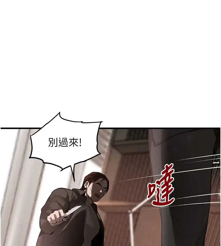 最終話-重生混混的性福新生活