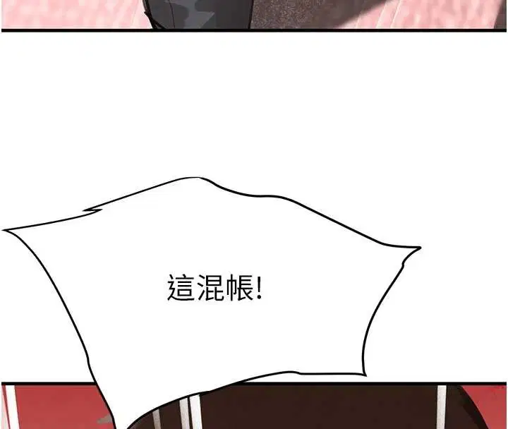 最終話-重生混混的性福新生活