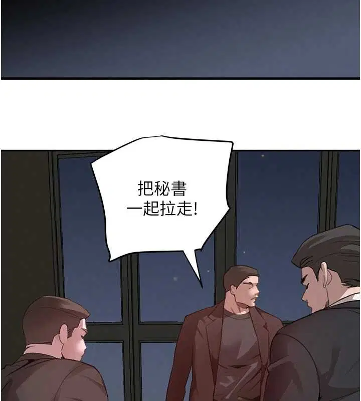 最終話-重生混混的性福新生活