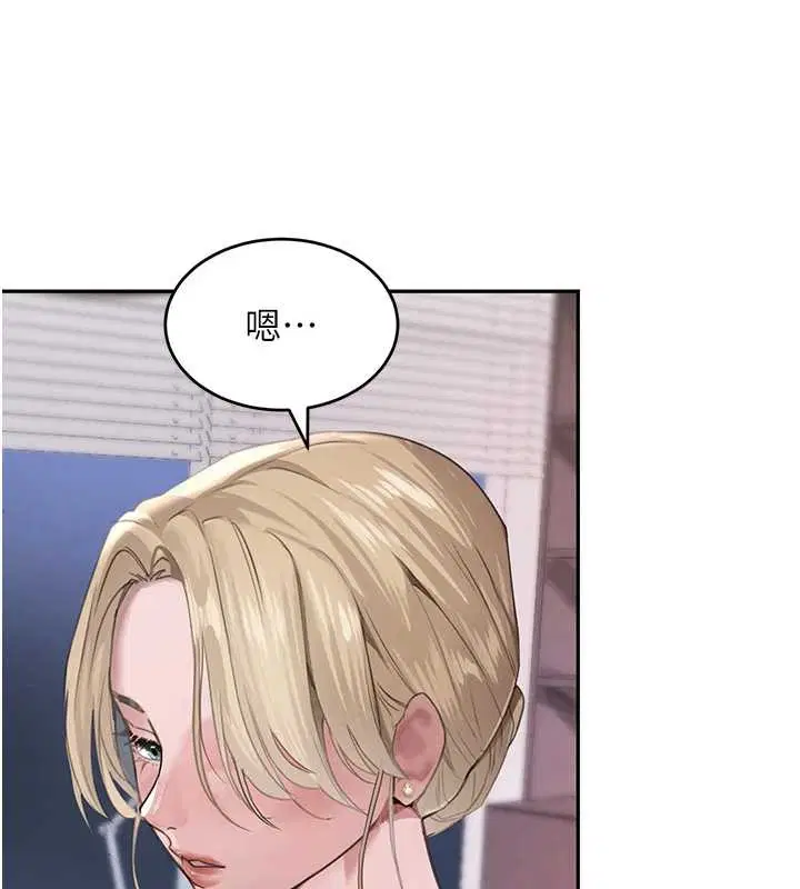 最終話-重生混混的性福新生活