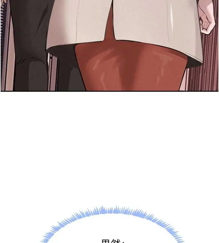 最終話-重生混混的性福新生活