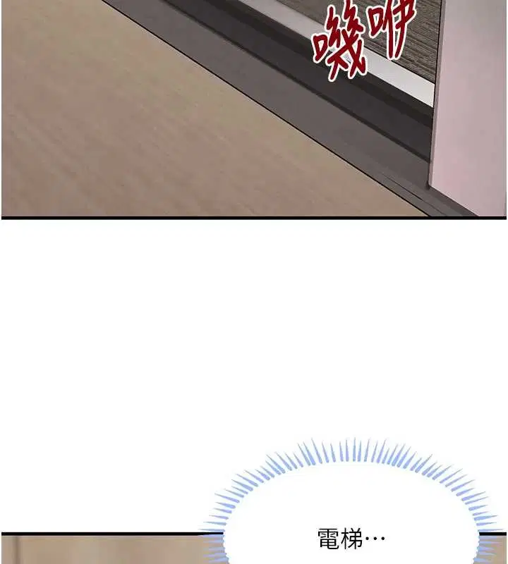 最終話-重生混混的性福新生活