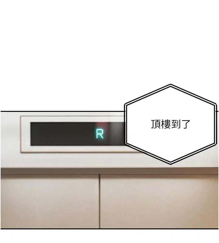 最終話-重生混混的性福新生活