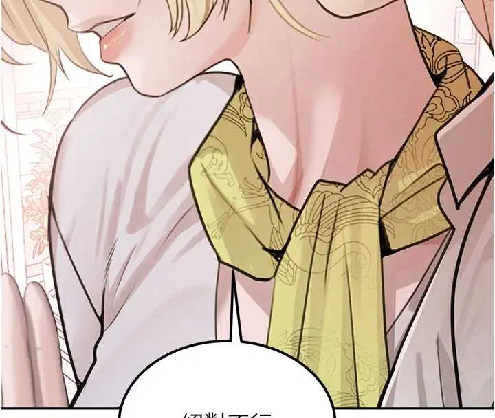 最終話-重生混混的性福新生活