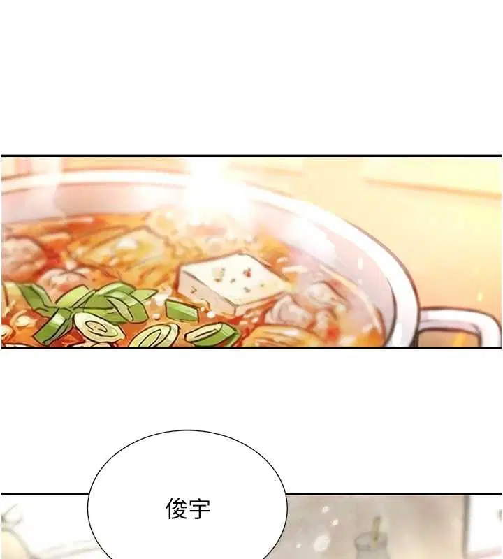 最終話-重生混混的性福新生活