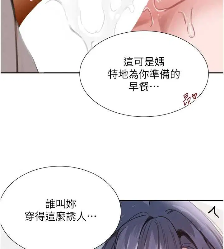 最終話-重生混混的性福新生活