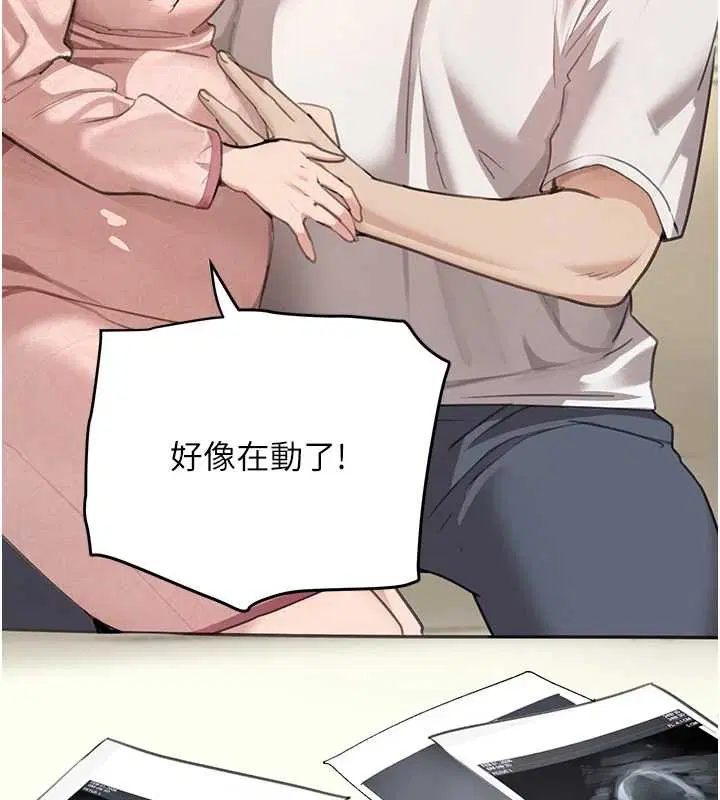 最終話-重生混混的性福新生活