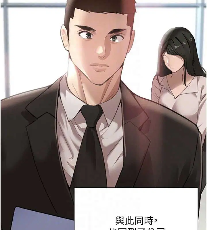 最終話-重生混混的性福新生活