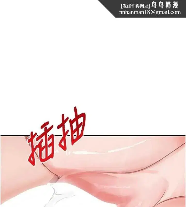 第62話-母狗的失神阿嘿顏